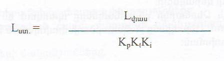 Ներմուծեք նկարագրությունը_1775